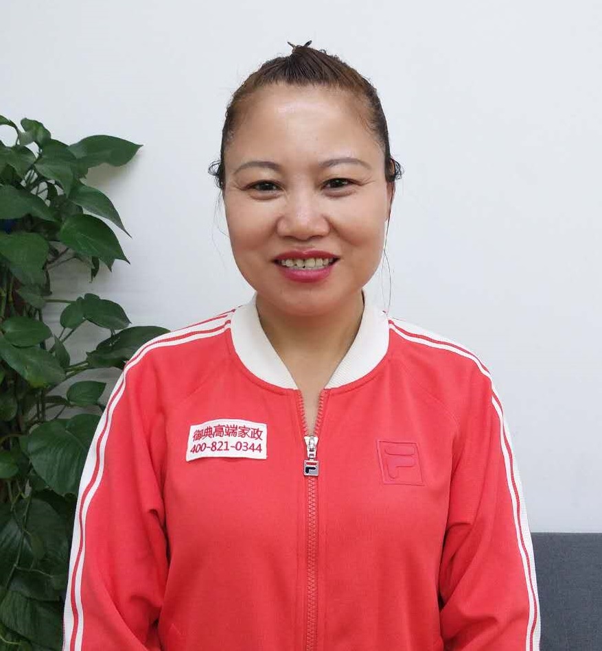 御典高级家政选人-家务师郑玉荣